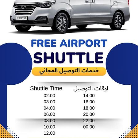 Ekono Jeddah Airport Hotel Exterior foto