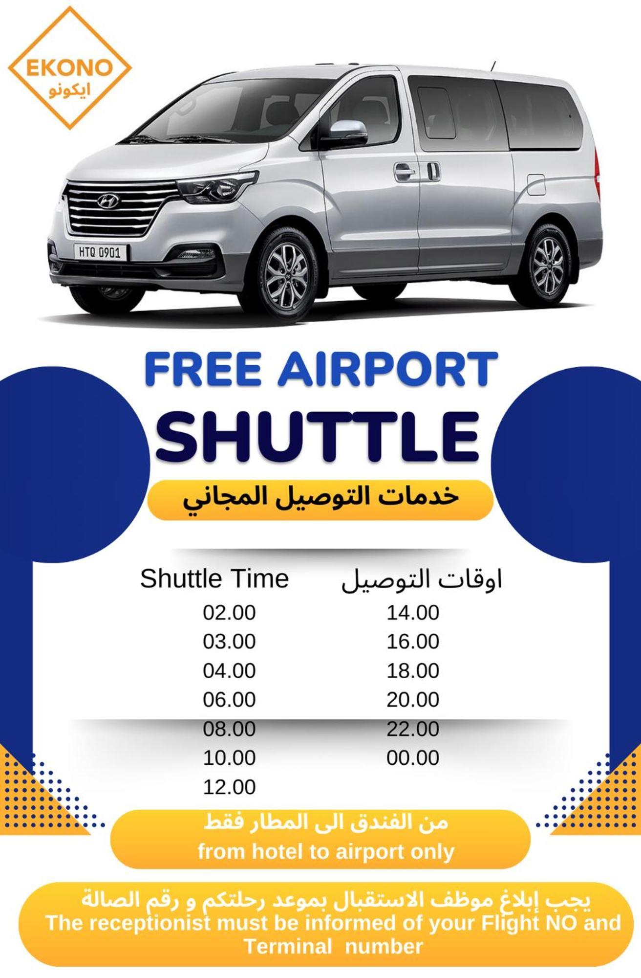 Ekono Jeddah Airport Hotel Exterior foto